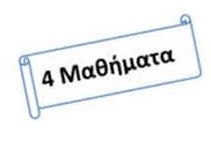 ma8imata